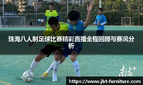 高德娱乐注册