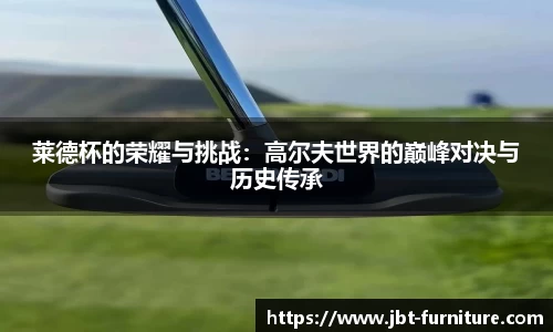 高德娱乐官网