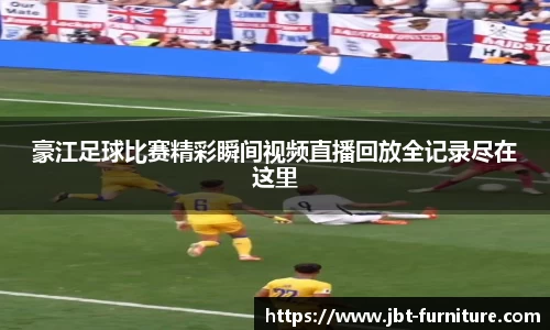 高德娱乐注册